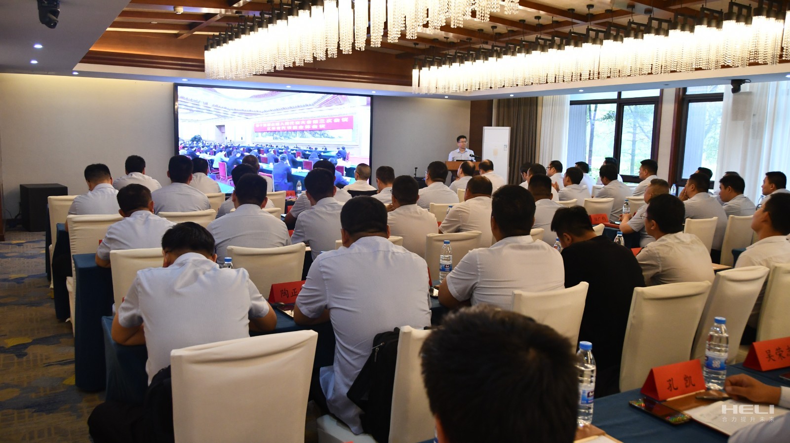 立足市场乘势而上 实干笃行开拓新局——南京合力组织召开2025年二季度营销工作会议